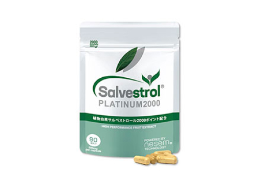 がん治療中の患者さま向け栄養補助サプリメント