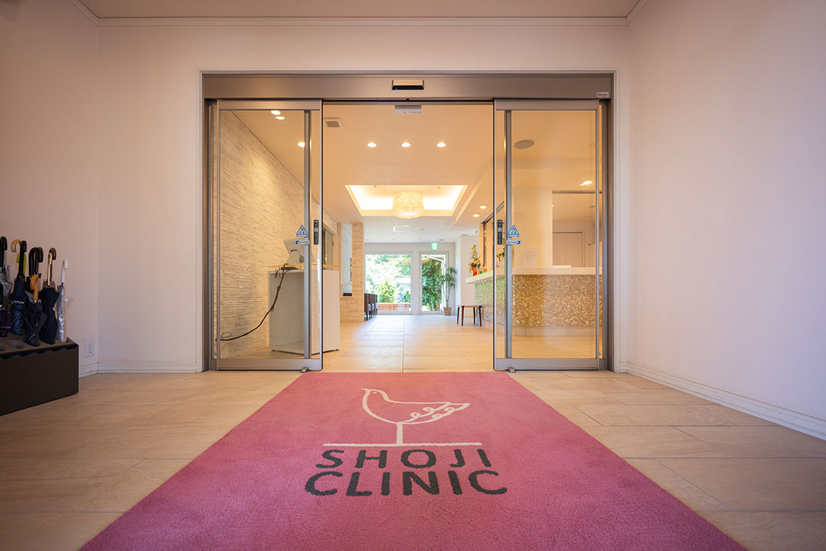 庄司クリニックについて