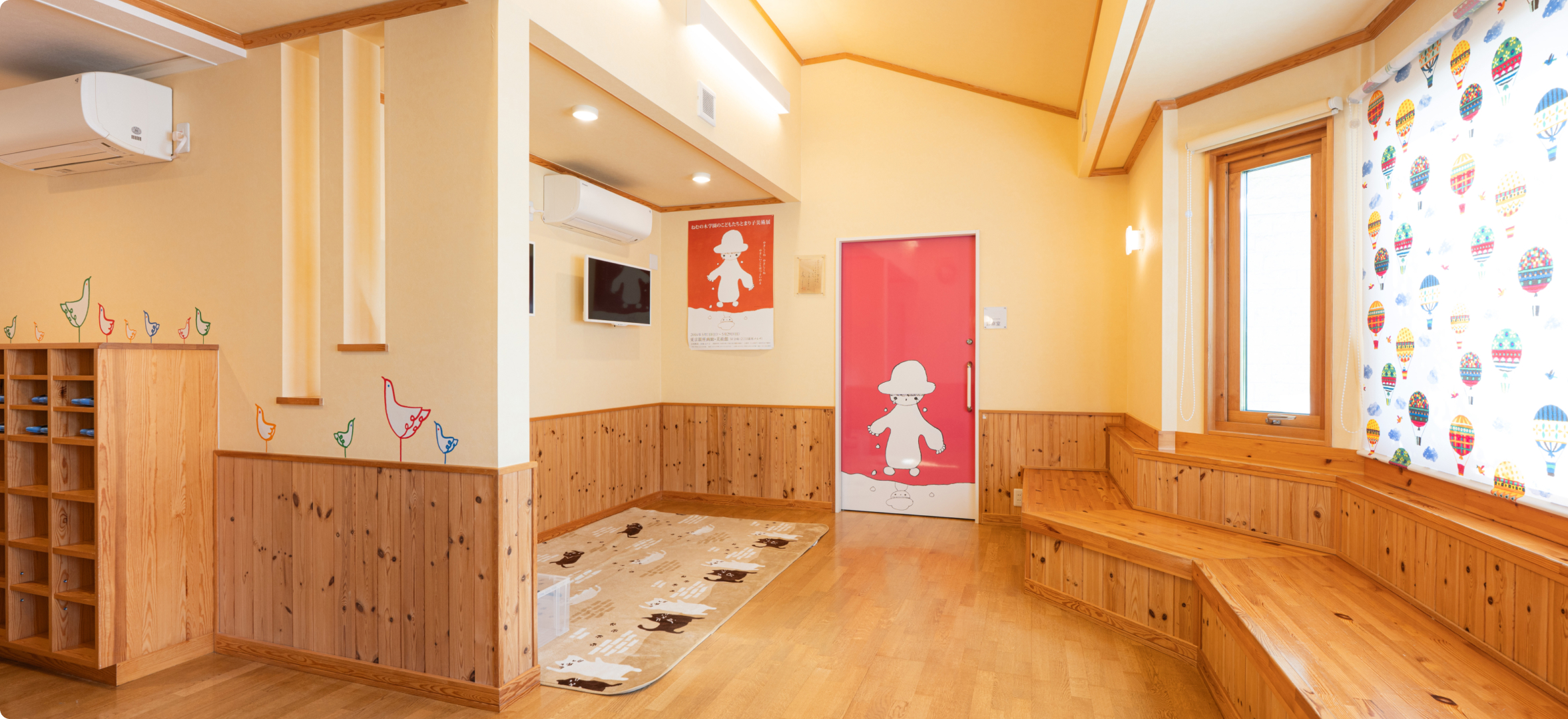 庄司クリニック小児科